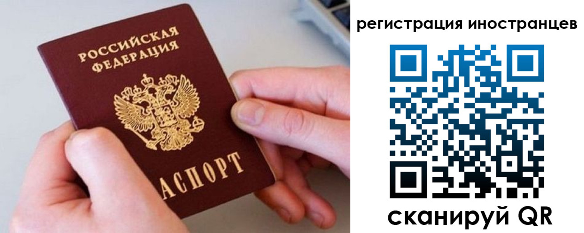 регистрация в Еманжелинске